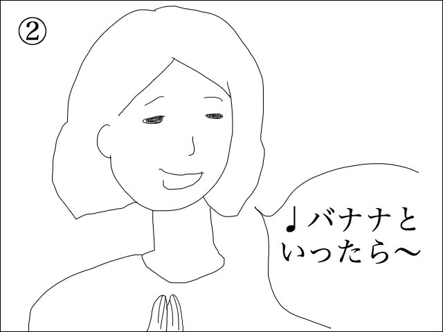 2コマ目