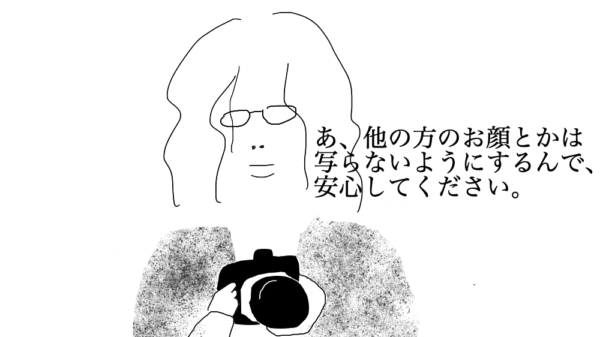カメラマンは言う1
