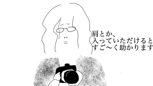 カメラマンは言う2