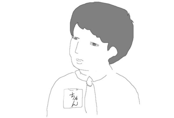 あだ名をつけよう