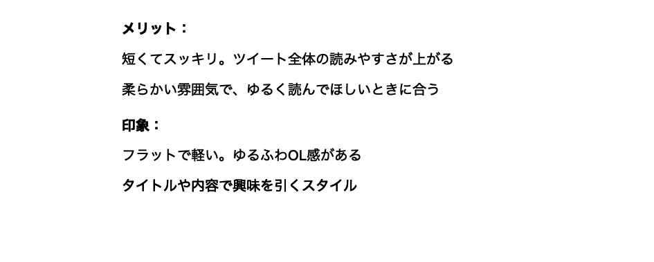 chatGPTの回答のアップ