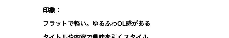 もっとアップ