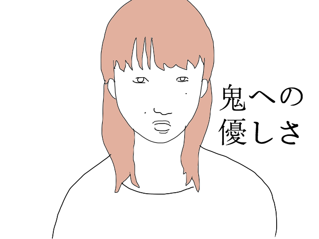 鬼滅の刃をかばう友達1