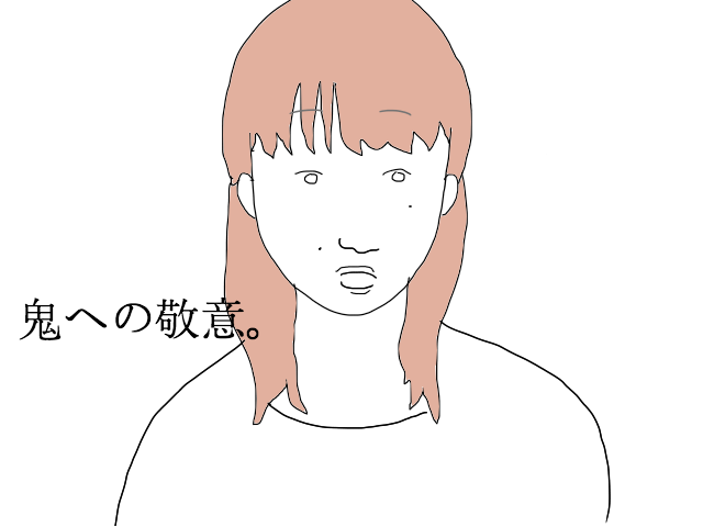 鬼滅の刃をかばう友達3