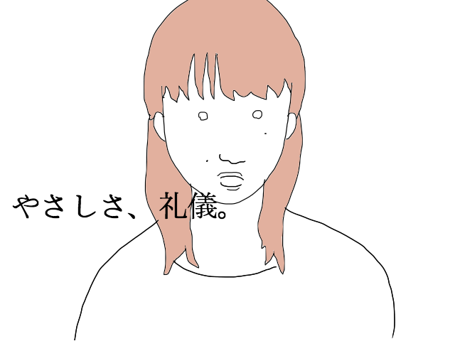 鬼滅の刃をかばう友達4