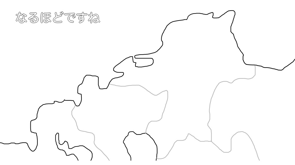 福岡がなるほどですねと言う