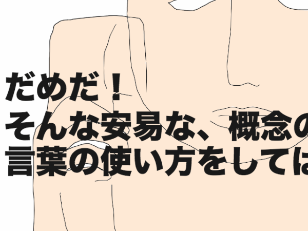 電話で絶句-文字入り