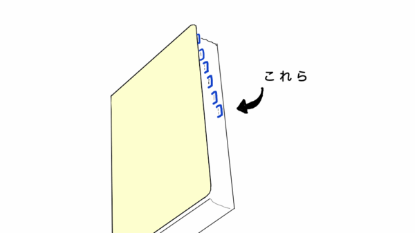 ファイルのインデックス