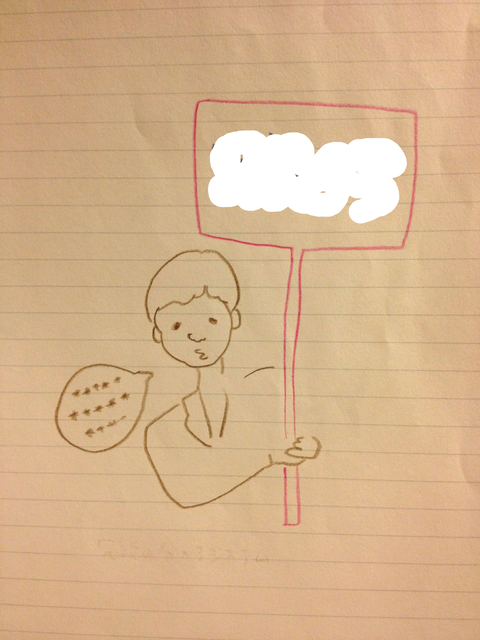 なにかの札を掲げた上司