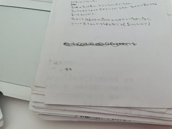 トイレの滞在時間を書いたらしきメモ