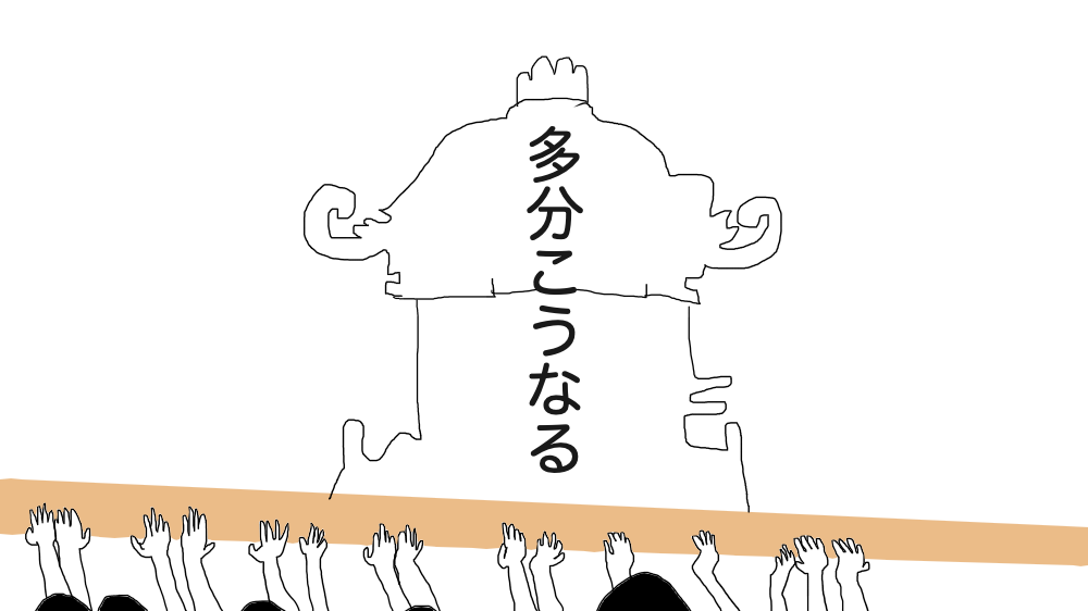 おみこし