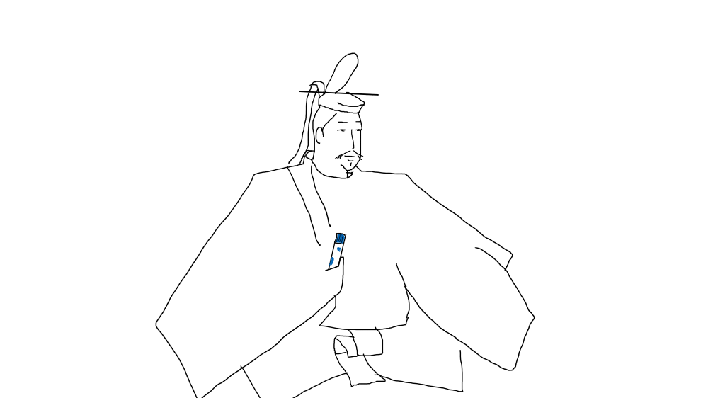 源家