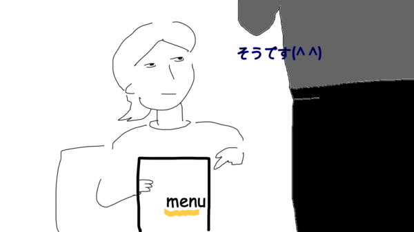 麦ソーダ注文4