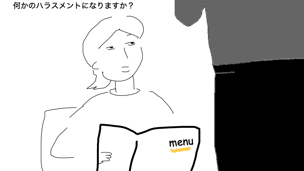 麦ソーダ注文8