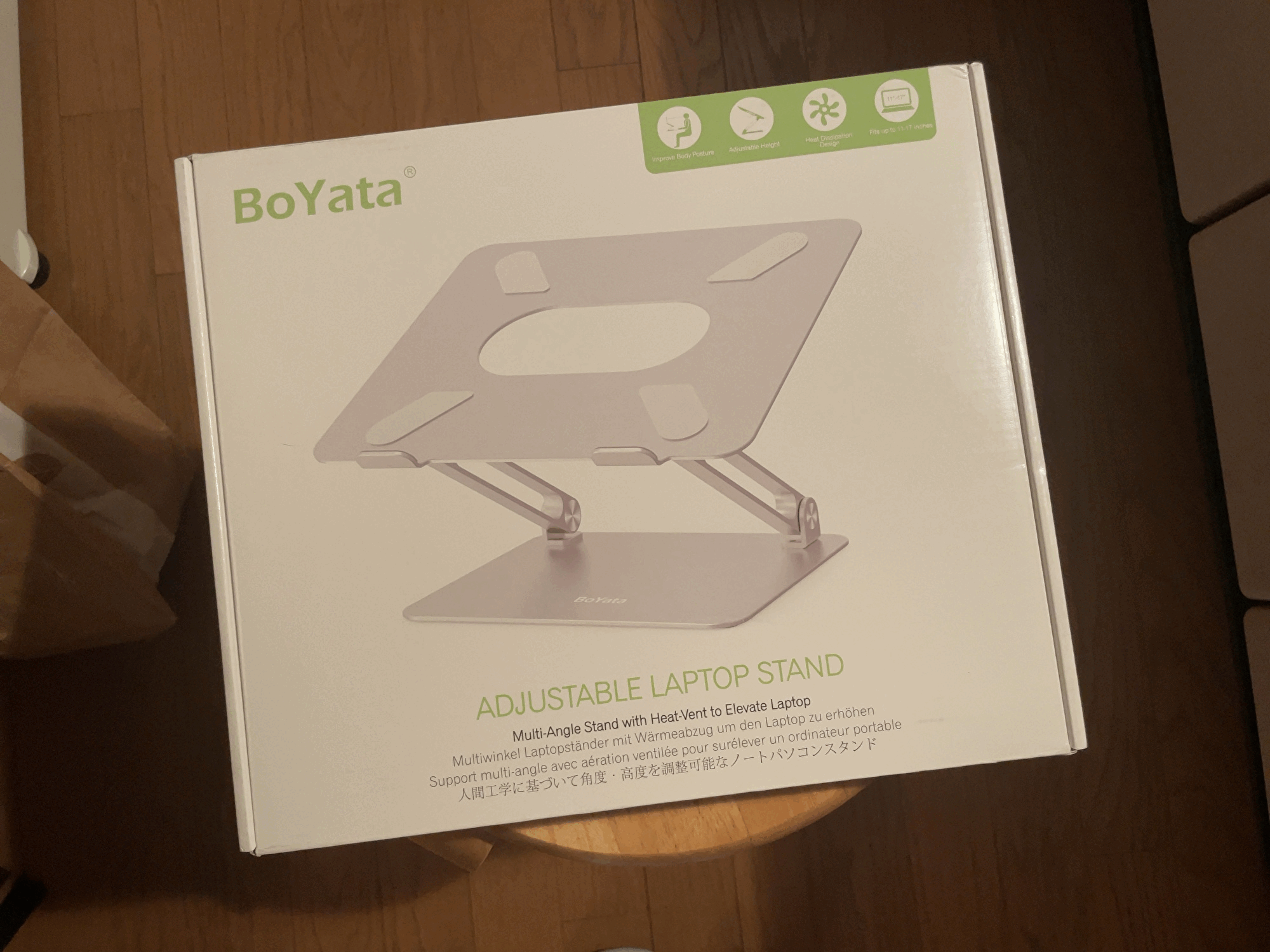 ノートPCスタンドを開封