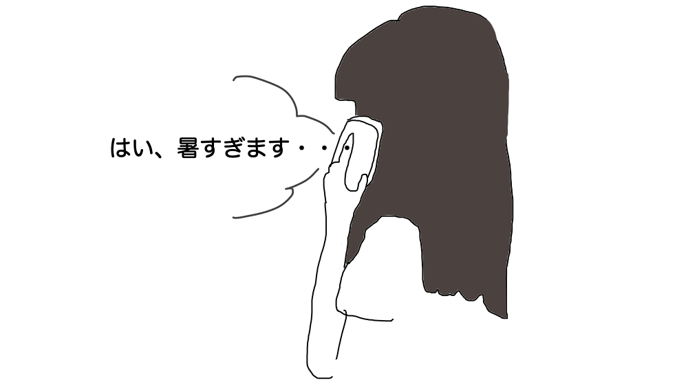 返答1