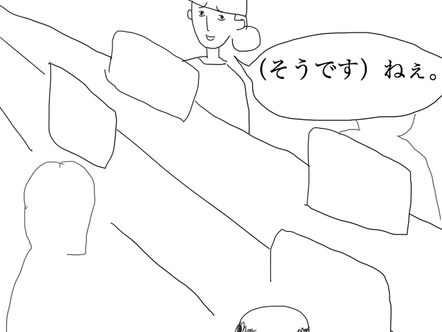 独り言に返してみる