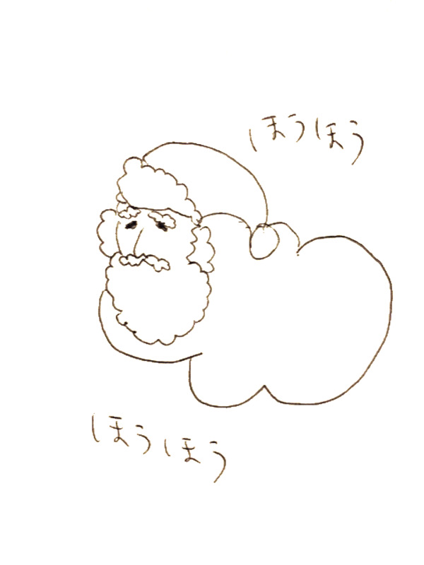 HOHOほーほーサンタ