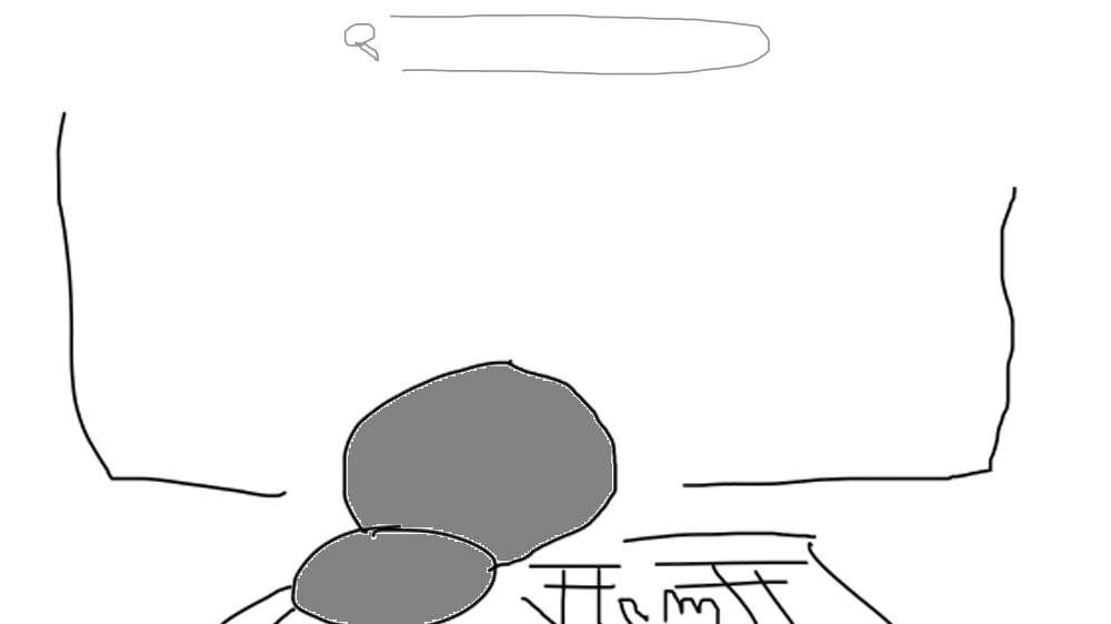 検索する後ろ姿