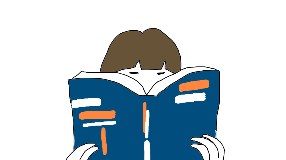 立ち読み