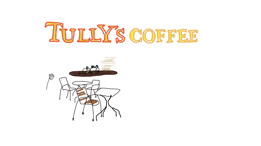 tully's coffee