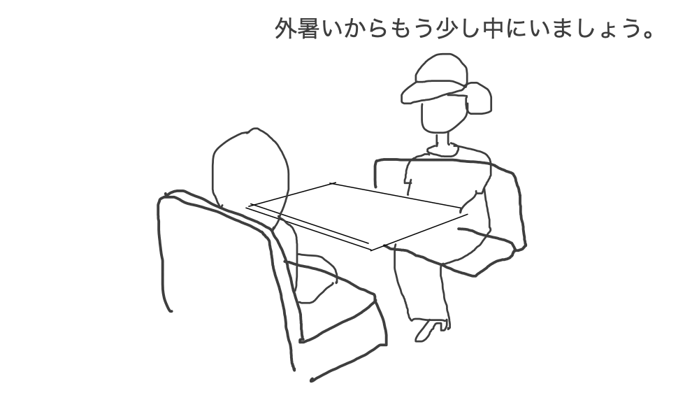 ユニバーサルスタジオジャパンの会話イメージ(夏)