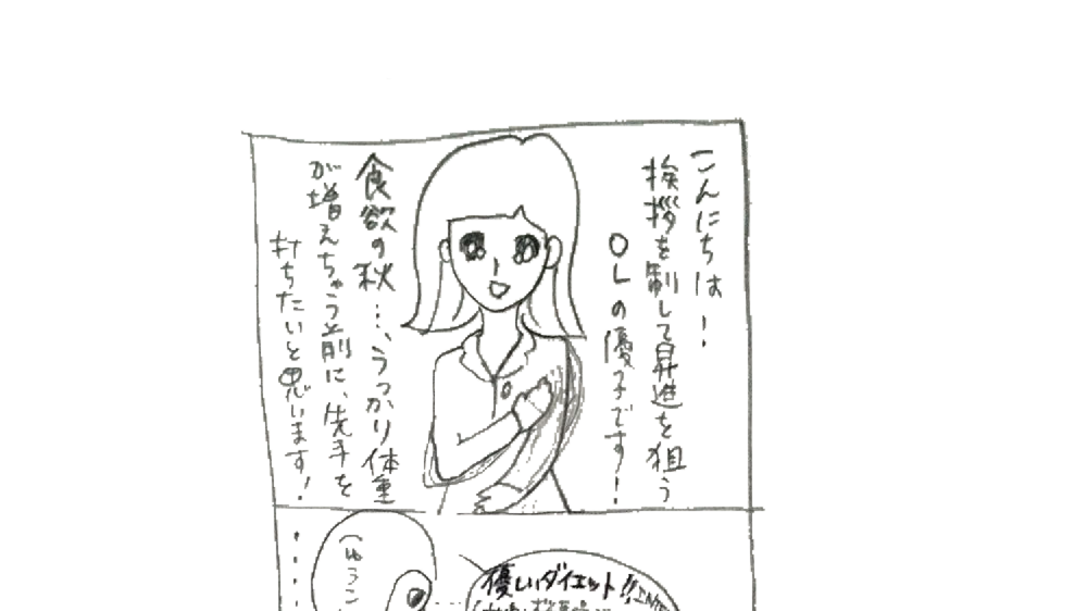 ゆうこリン３アイキャッチ